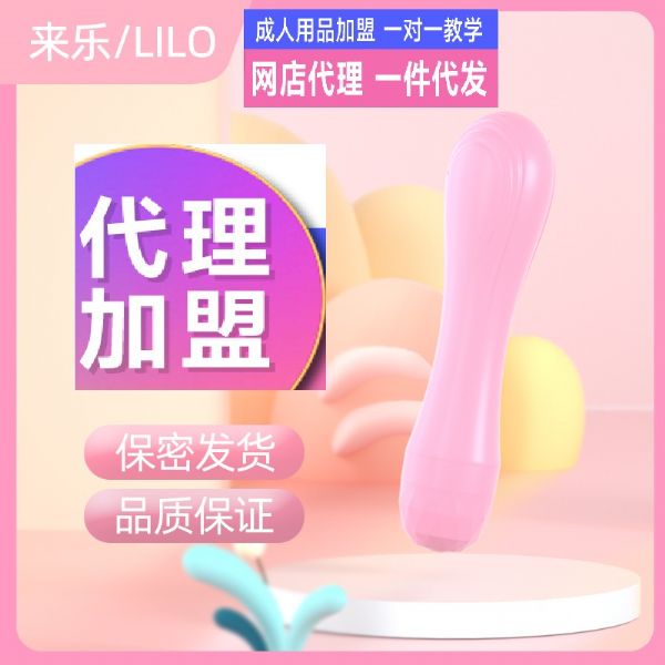 成人用品自助售货机,24小时售货,代理成人用品网店 成人用品自助售货机,24小时售货,代理成人用品网店