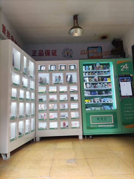 ��������������Ʒ�����ۻ���/�Ա�/ƴ���/����ô/���޿���