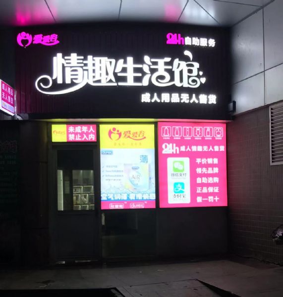 �ڳ��д忪��������Ʒ�����ۻ��꣬���������Ĳ���