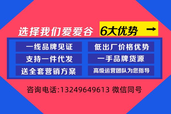 ������Ʒ�����ۻ������Ǽ��˺ã������Լ�����ã�