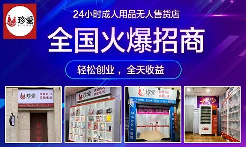 ���뿪��������Ȥ��Ʒ�꣬������Ȥ��Ʒ�����ۻ��곧�һ�Դ����Ӫ