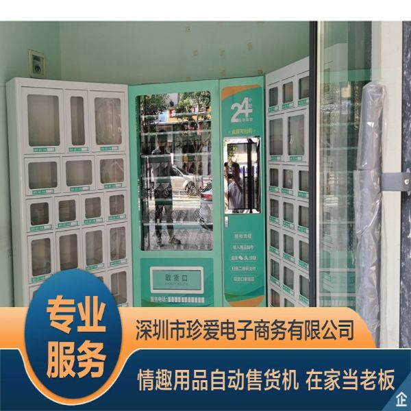 ������Ʒ���̼��ˣ�����˹���ϴ�������Ȥ�þ߻�Դ���Ϻ�������Ʒ