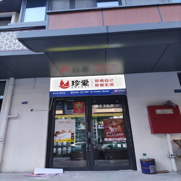 情趣用品代理代销货源,成人用品做代理,成人用品安全套批发 情趣用品代理代销货源,成人用品做代理,成人用品安全套批发