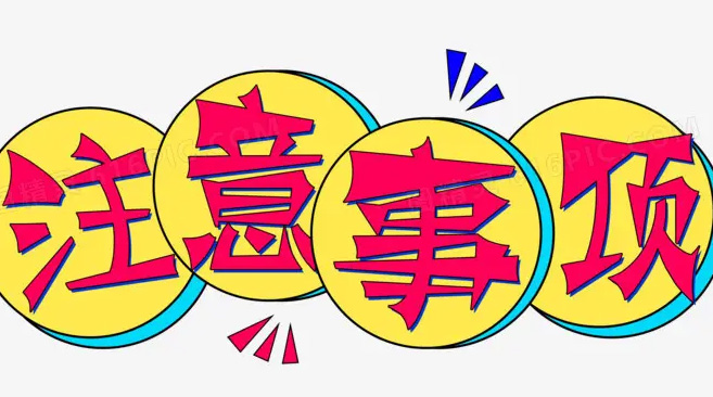 开成人用品无人售货店需要注意哪些问题?以下几点很重要! 开成人用品无人售货店需要注意哪些问题?以下几点很重要!