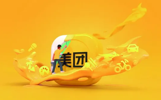 在美团外卖上开成人用品店合适吗?利润有多高? 在美团外卖上开成人用品店合适吗?利润有多高?