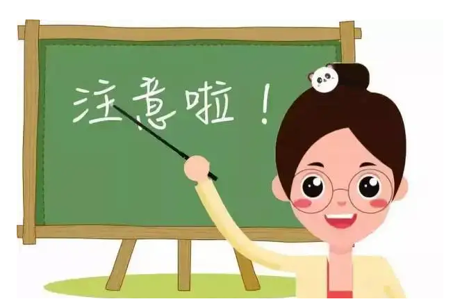 开一家成人用品无人售货店需要注意哪些事项? 开一家成人用品无人售货店需要注意哪些事项?