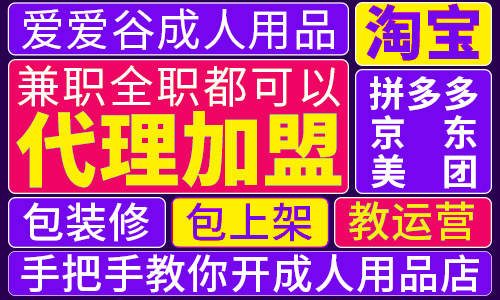 ��ƴ��������Ȥ��Ʒ����Ҫ����ʲô֤������ô��Ӫ���̣�