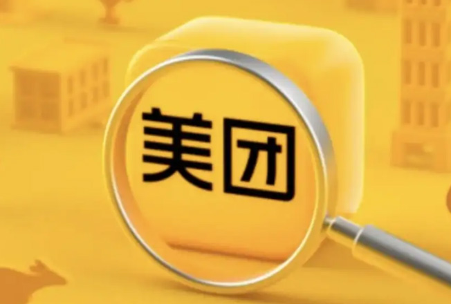 美团外卖开成人用品店需要哪些资质?怎么找货源? 美团外卖开成人用品店需要哪些资质?怎么找货源?