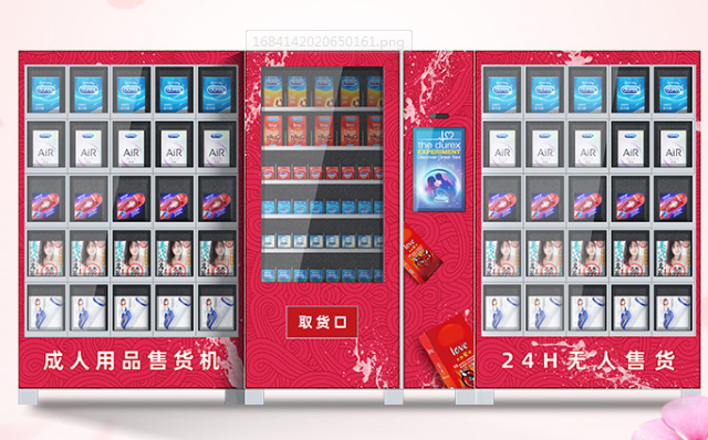 开一家成人用品无人售货店需要多少钱?自己开还是加盟? 开一家成人用品无人售货店需要多少钱?自己开还是加盟?