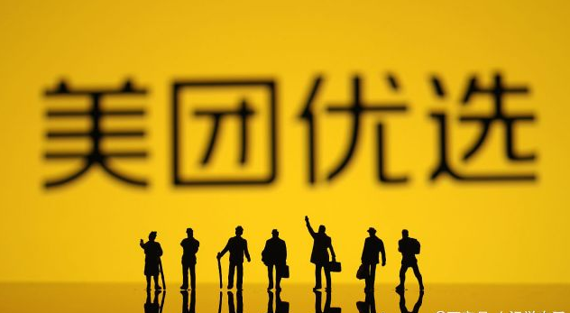 怎么开美团成人用品店?需要办什么手续? 怎么开美团成人用品店?需要办什么手续?