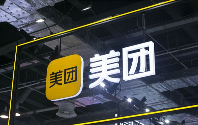 做美团成人用品外卖店生意好吗?开店能否赚钱? 做美团成人用品外卖店生意好吗?开店能否赚钱?