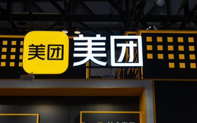 美团成人用品外卖开店流程! 美团成人用品外卖开店流程!