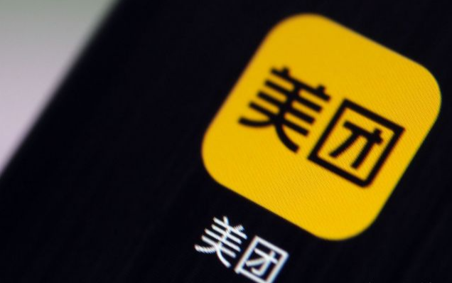 在美团上卖成人用品生意怎么样?能赚到钱吗? 在美团上卖成人用品生意怎么样?能赚到钱吗?