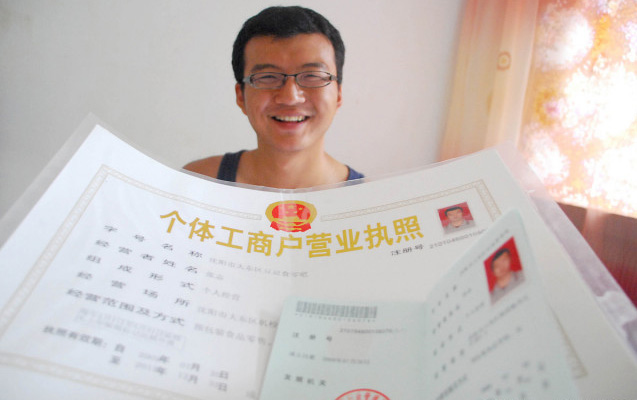 ��������Ʒ����Ҫʲô֤������Ҫ���ٳɱ���