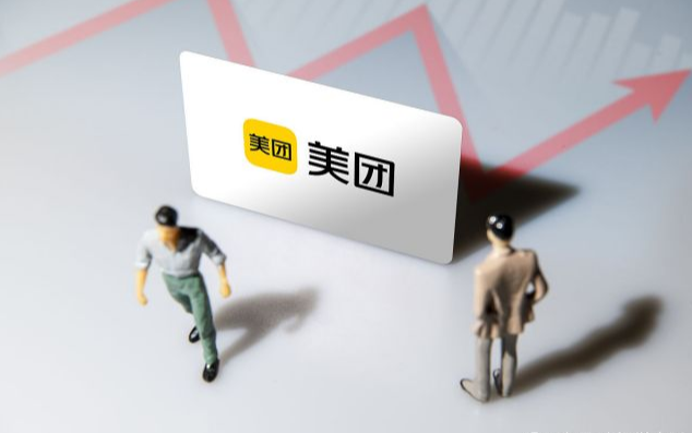 在美团上卖成人用品赚钱吗?如何开店呢? 在美团上卖成人用品赚钱吗?如何开店呢?