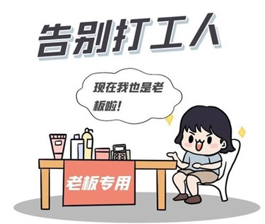 成人用品代理赚钱吗?成人用品代理一件代发怎么做 成人用品代理赚钱吗?成人用品代理一件代发怎么做