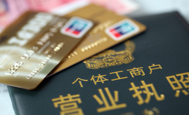 ��һ�ҳ�����Ʒ�����ۻ�����Ҫʲô֤����