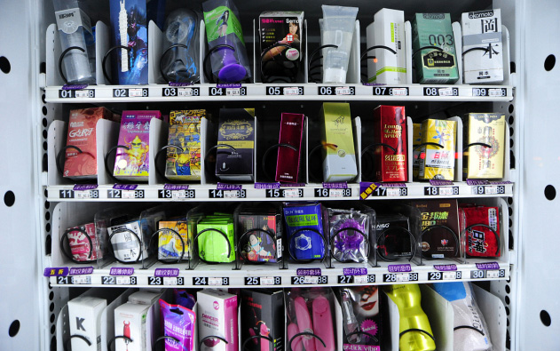 成人用品无人售货店里卖些什么产品?利润怎么样? 成人用品无人售货店里卖些什么产品?利润怎么样?