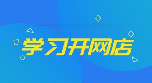 ������Ʒ���꿪���׼����ʲô��Ҫ����ʲô��