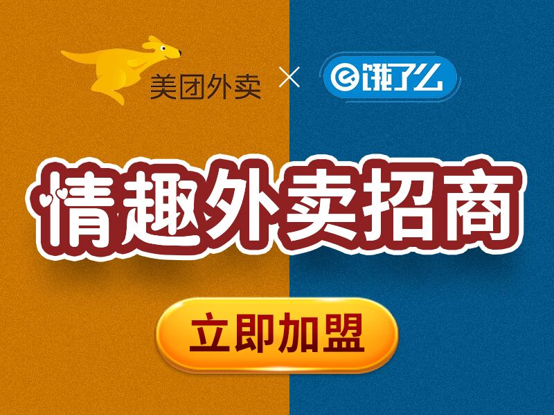 开成人用品店需要办理什么手续 情趣优品加盟费多少钱 开成人用品店需要办理什么手续 情趣优品加盟费多少钱