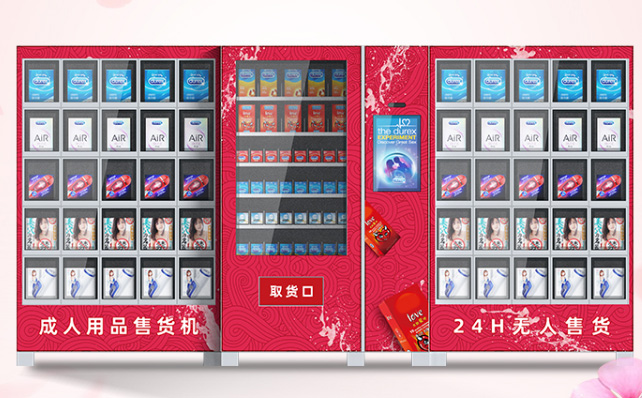 开一家24小时成人用品店怎么样?需要多少钱? 开一家24小时成人用品店怎么样?需要多少钱?