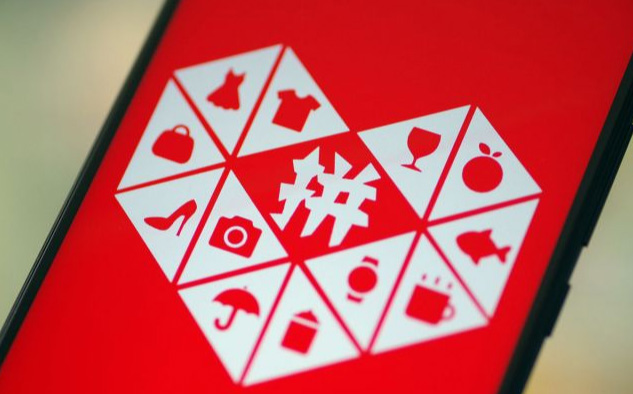 拼多多成人用品开店需要什么资质?如何开店的? 拼多多成人用品开店需要什么资质?如何开店的?