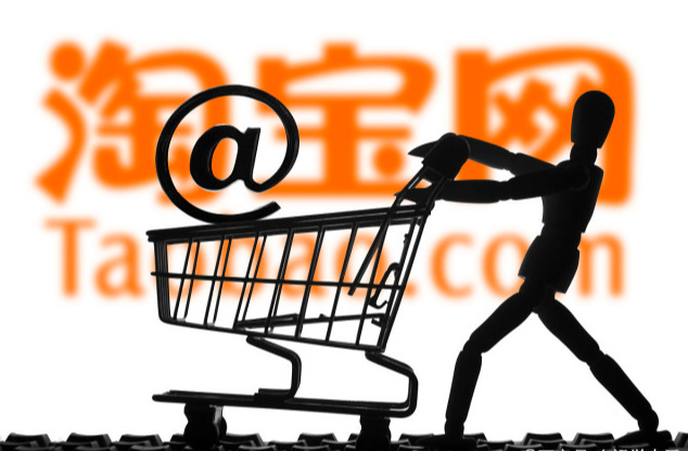 开淘宝网店卖成人用品类目好做吗?开店如何运营? 开淘宝网店卖成人用品类目好做吗?开店如何运营?