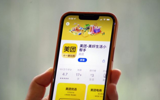 开个美团成人用品外卖店好不好做?开店难吗? 开个美团成人用品外卖店好不好做?开店难吗?