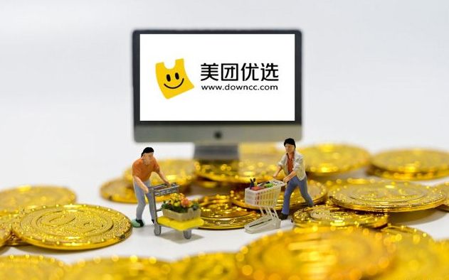 加盟美团成人用品外卖店怎么样?利润有多少? 加盟美团成人用品外卖店怎么样?利润有多少?