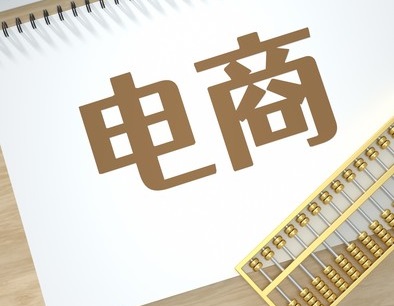 ƴ��������Ʒ����ʲô��Ŀ����ô��פƽ̨��