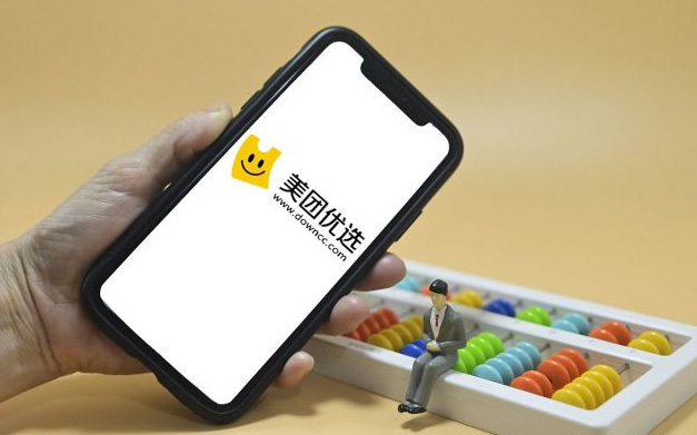 开个成人用品美团外卖店怎么样?需要多少钱? 开个成人用品美团外卖店怎么样?需要多少钱?