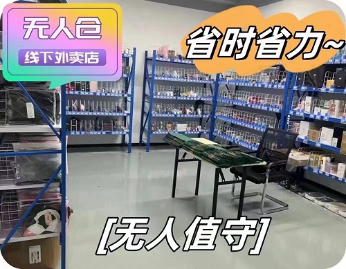 ���ֿ�������Ʒ�����ۻ���Ҫ����Ǯ������ɱ���ô�㣿