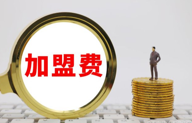 成人用品无人售货店加盟费多少?加盟有哪些优势? 成人用品无人售货店加盟费多少?加盟有哪些优势?