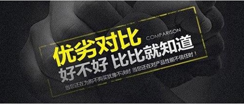 ������Ʒ�������ʲô�ô��뻵�����������ʲ��ʺϼ��ˣ�