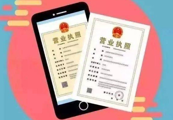 开成人用品自助售货店需要什么证件?如何办理? 开成人用品自助售货店需要什么证件?如何办理?