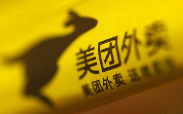 美团外卖成人用品店怎么开?开店如何运营? 美团外卖成人用品店怎么开?开店如何运营?