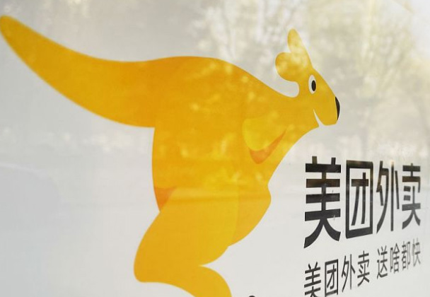 开美团外卖成人用品店好不好做?利润高不高? 开美团外卖成人用品店好不好做?利润高不高?