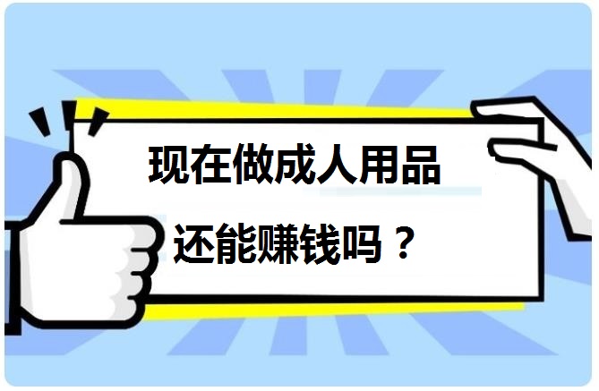 ��Ȥ��Ʒ��������ô�� ���ų�����Ʒ��������Ҫ����ҽ����е��