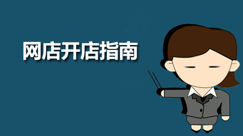 ������Ʒ�Ա����꼼�ɷ������ȶ���׬Ǯ����ҵ