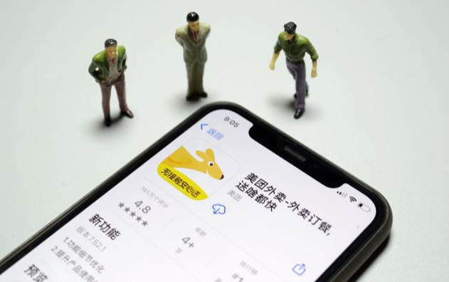 开美团成人用品外卖店利润怎么样?如何开店的? 开美团成人用品外卖店利润怎么样?如何开店的?