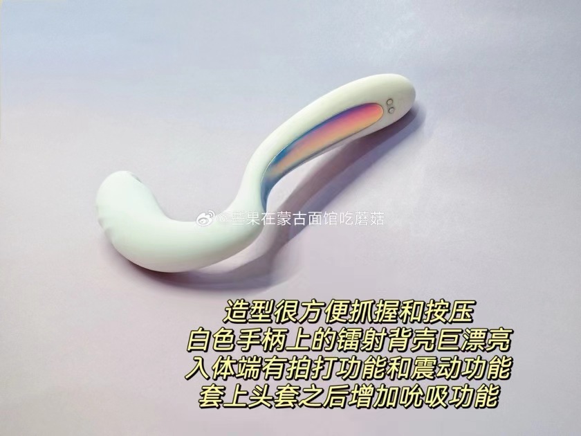 太好玩了,居然有“指颤拍打”+“吮吸按/摩”多种食用方法~ 太好玩了,居然有“指颤拍打”+“吮吸按/摩”多种食用方法~