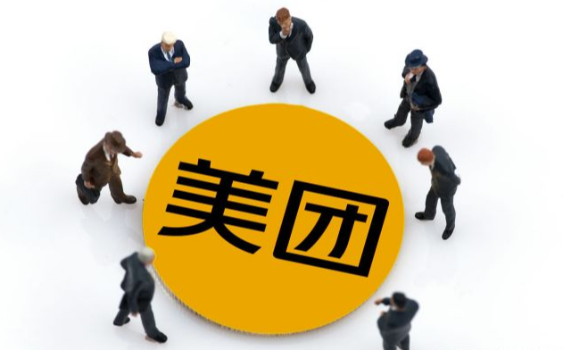 成人用品店怎么入驻美团外卖?如何开店? 成人用品店怎么入驻美团外卖?如何开店?