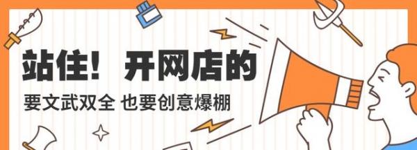 ƴ���ƽ̨�Ͽ�������Ʒ����Σ����Ա��Ա���ʲô������