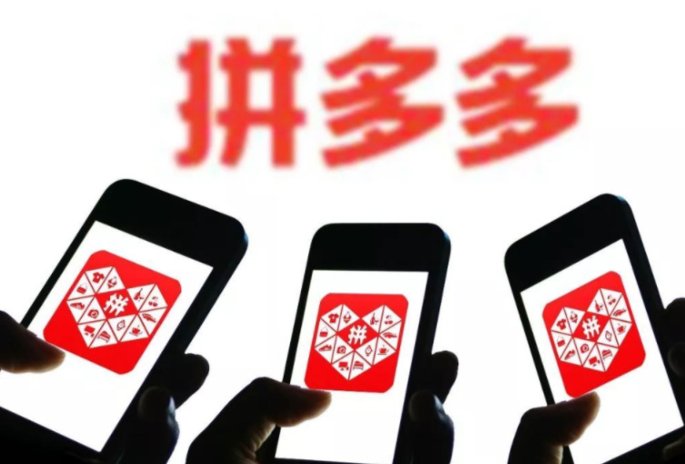 拼多多情趣用品店前景怎么样呢?怎么运营好? 拼多多情趣用品店前景怎么样呢?怎么运营好?