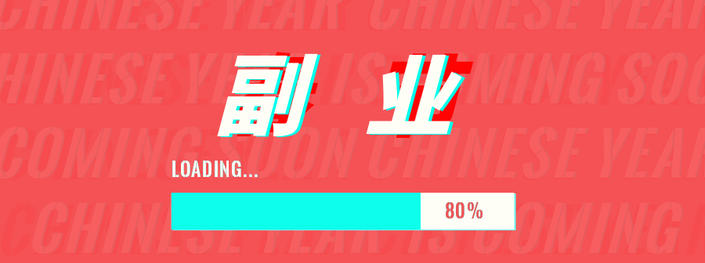 2023����ʲôС�ɱ���ҵ���������صĹ��������翪������Ʒ��