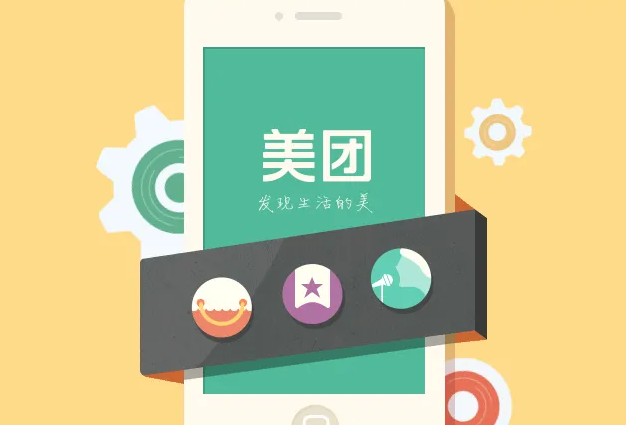 成人用品无人售货机和美团外卖加盟哪个好? 成人用品无人售货机和美团外卖加盟哪个好?