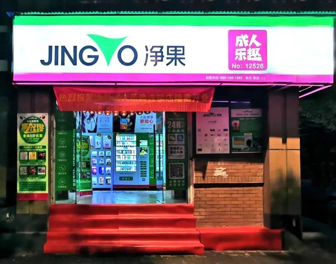 问清楚这几点,才是咨询加盟店的关键! 问清楚这几点,才是咨询加盟店的关键!