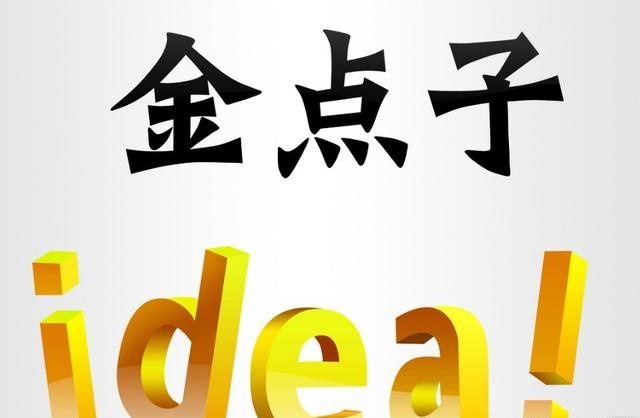 ������Ʒ�귢չǰ�����������ֿ�����ô����