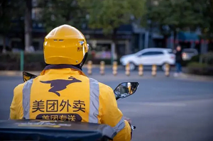 成人用品美团店好不好做?以下几点值得看! 成人用品美团店好不好做?以下几点值得看!