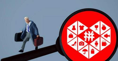 干货收藏:5分钟带你搞懂拼多多店铺如何运营 干货收藏:5分钟带你搞懂拼多多店铺如何运营